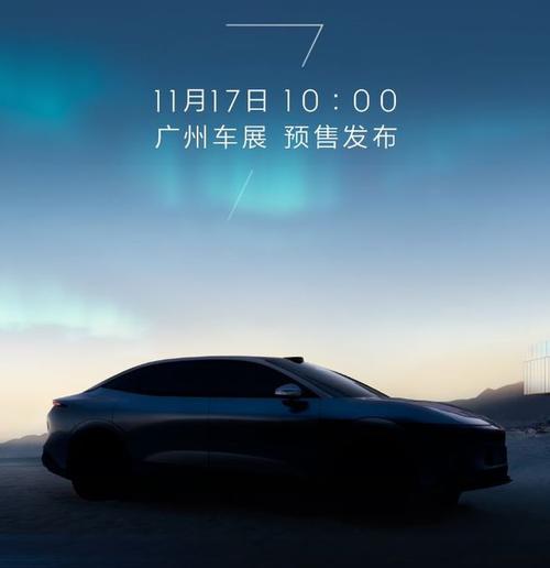 惠州176极氪汽车发布智能汽车全域AI，比亚迪的未来服务提升用户体验